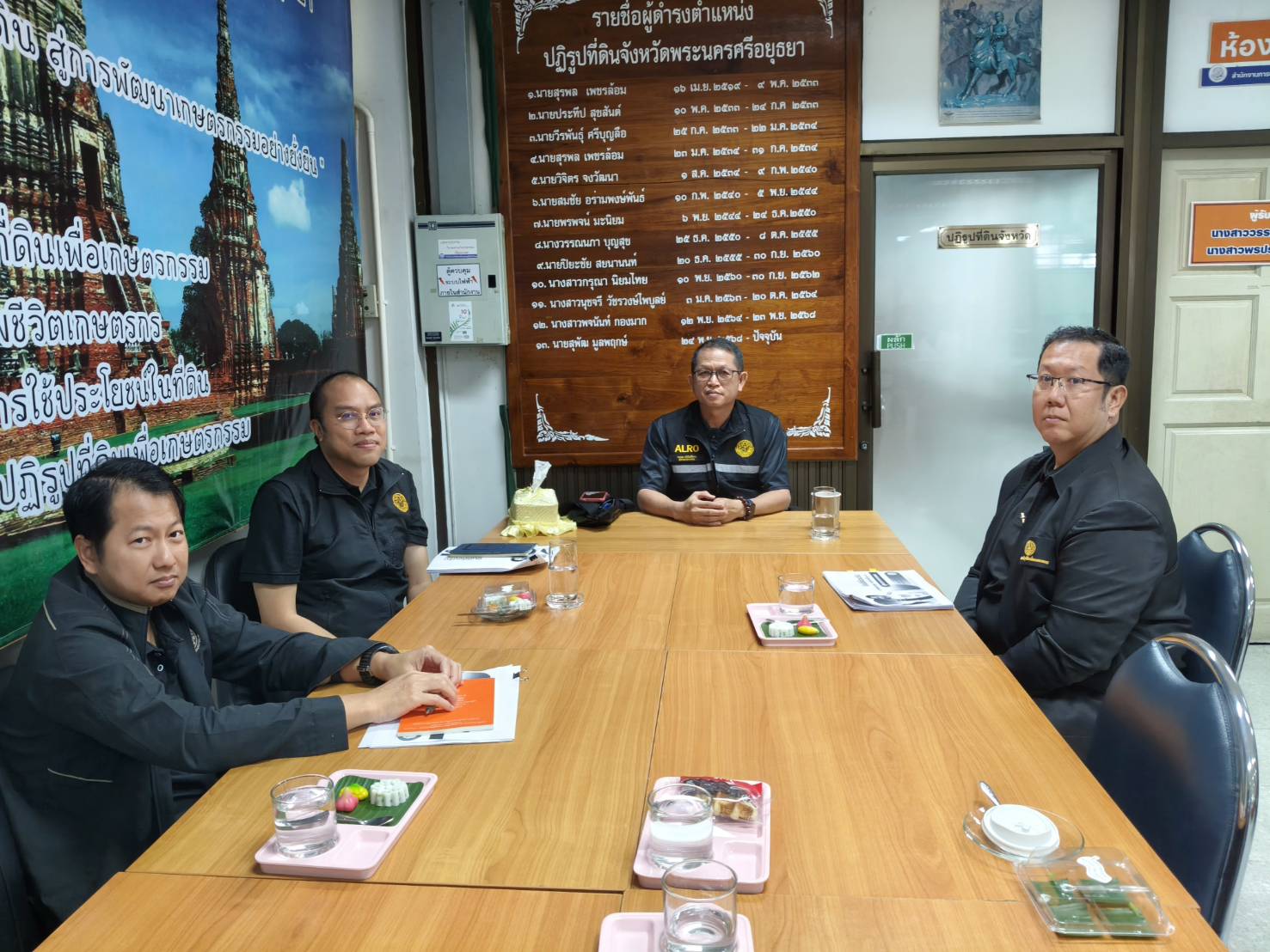 title - ผู้ตรวจราชการ ส.ป.ก. ประชุมตรวจติดตามความก้าวหน้าผลการดำเนินงานตามแผนการตรวจราชการ ประจำปีงบประมาณ พ.ศ. 2569 รอบที่ 1 เขตตรวจราชการที่ 1 จังหวัดพระนครศรีอยุธยา